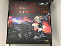 2026年最新】fate/grand order セイバー/アルトリア・ペンドラゴン