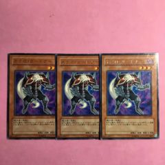 遊戯王 ネクロガードナー - メルカリ