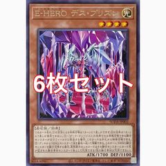 遊戯王 CH01-JP020 烙印融合 パラレル 3枚セット - メルカリ