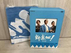 新選組血風録 DVD-BOX 1・2 セット - メルカリ