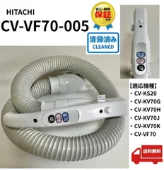 2026年最新】CV-KV70Jの人気アイテム - メルカリ