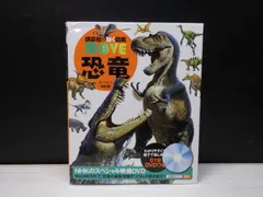 MOVE図鑑 バラ売り可能、値下げ可能、(まとめ買いお得) DVD付属無し 楽天市場】図鑑 move セット 全巻の通販