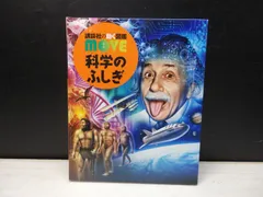 MOVE図鑑 バラ売り可能、値下げ可能、(まとめ買いお得) DVD付属無し 講談社の動く図鑑MOVE EX ・ WONDER 既刊7巻セット : 六本木 蔦屋書店