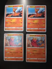 R*様 #ゆんの気まぐれオークション　（梅）　マグマッグ　マグカルゴ 2026年最新】マスカルゴの人気アイテム - メルカリ