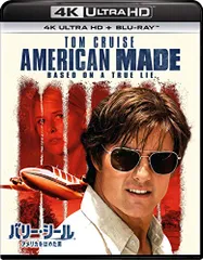 バリー・シール アメリカをはめた男 (4K ULTRA HD + Blu-rayセット)[4K ULTRA HD + B