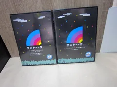 2026年最新】アメトーク 特典dvd avサミットの人気アイテム - メルカリ