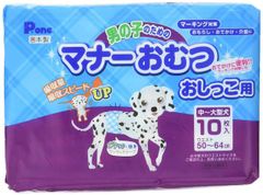 Item thumbnail for item ea29a672-c538-41e5-84be-276f81b8431a