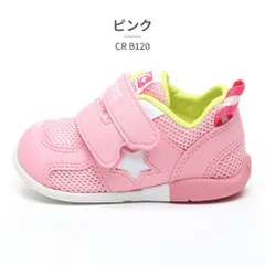 【正規品取扱店･新品】 moonstar スニーカー キッズ 子供靴 キャロット CR B120 ムーンスター CARROT ベビー ファーストシューズ ベルクロ 抗菌防臭 幅広3E