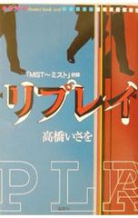古本 応募券切抜有 アサ芸シークレット!Vol.78 2022年11月 吉田莉桜
