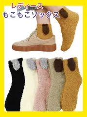 【DAMILY] もこもこ靴下　レディース　ルームソックス　暖かい　動物柄　厚手