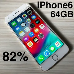 iPhone6 64GB GOLD バッテリー82% au