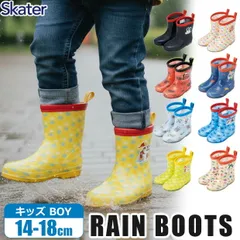 【送料無料】スケーター skater レインブーツ キッズ 男の子 ショート レインシューズ キャラクター 長靴 小学生 雨靴 子供 梅雨 14cm 15cm 16cm 17cm 18cm 軽量 幼稚園 保育園 かわいい 反射テープ 中敷き付き 通園