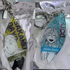 サカモトデイズ サーフィンキーホルダー まとめ +シシバ