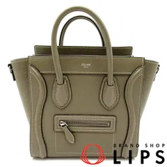 セリーヌ ラゲージ ナノショッパー 189243DRU カーフ レディース ハンドバッグ グレージュ  美品 【中古】