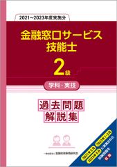 購買・生産・販売プロセスの管理 (【内部管理の実務・2】) Amazon.co.jp: 購買・生産・販売プロセスの管理 (【内部管理の実務・2