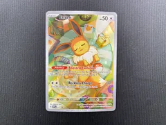 2026年最新】イーブイ プロモ 海外の人気アイテム - メルカリ