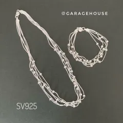 シルバー925 ネックレス 45cm & ブレスレット 20cm 2点セット