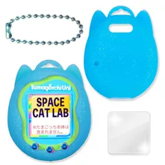 【送料無料】SCLAB たまごっちUNI 用 シリコン パール猫カバー / ユニ 保護 保護カバー tamagotchi 液晶 ネコ シェル ペットゲーム バーチャルペット ケース (ブルー)