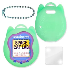 【送料無料】SCLAB たまごっちUNI 用 シリコン パール猫カバー / ユニ 保護 保護カバー tamagotchi 液晶 電子ペット ネコ シェル ペットゲーム バーチャルペット ケース (グリーン)