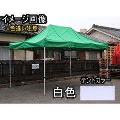 未使用品 キャラバン テント フラットメッシュ 2.4×2.4m 天幕 - メルカリ