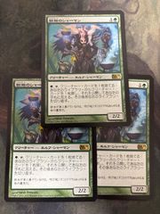 死せる生 3枚 MTG - メルカリ