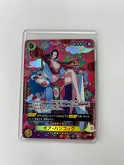 ボア・ハンコック SP 和柄　OP14-112