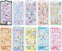 【送料無料】シール 可愛い10枚セット 立体 ごほうびシール DIY用 キラキラな 女の子 デコシール女の子 携帯電話飾り用手帳用 日記帳用 貼り付け可能 手芸用品