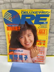 2026年最新】オーレ 雑誌の人気アイテム - メルカリ