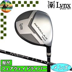 Lynx PARALLAX V-277 フェアウェイ ドライバー Flex-S - メルカリ