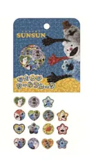 【送料無料】パペットスンスン おはじきシールフレーク （ブルー）