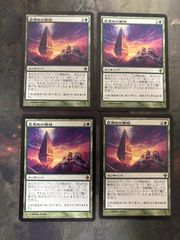 MTG 火+氷 / Fire+Ice APC 英語 4枚 - メルカリ