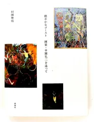 2026年最新】中園孔二の人気アイテム - メルカリ