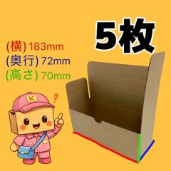 ◈466 【ネコポス】厚さ3cm対応A4ダンボール箱 10枚 セット - メルカリ