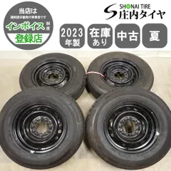 2026年最新】195/80R15 RD-613の人気アイテム - メルカリ