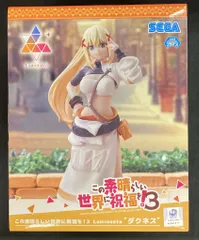 セガ Luminasta この素晴らしい世界に祝福を!3 ダクネス