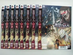 進撃の巨人　The Final Season　1～8巻　【8巻セット】　　W-20
