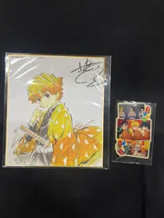 鬼滅の刃　全集中展　サイン入り複製ミニ色紙　我妻善逸  2601298