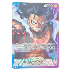 ▽▽ ワンピース モンキー・D・ルフィ パラレル OP11-040