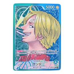 ▽▽ ワンピース サンジ パラレル OP02-026