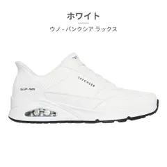 【正規品取扱店･新品】 スケッチャーズ スニーカー メンズ ウノ バンクシア ラックス 183023W SKECHERS UNO-BANKSIA LUXE 立って履ける