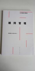 楽天ブックス限定特典】書簡型小説「二人称」(レターセット) ※説明欄ご