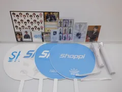 Snow Man 渡辺翔太 グッズセット