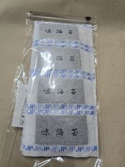 初摘み味付け海苔八つ切り160枚 - メルカリ