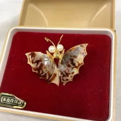 蝶ブローチ　本真珠保証シール付き　シェル　S348