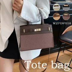 ★（予約販売の商品）bag1923 新作 レディース おしゃれ ハンドバッグ 肩掛け きれいめ スクエア レザー調 異素材