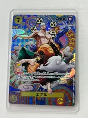 エネル SP 和柄 OP05-100