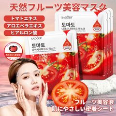 [Set of 12] Natural Fruit Face Masks, Individually Wrapped, Moisturizing Masks, Tomato Extract Sheet Masks, Vitamin Masks, Face Masks, Popular Face Masks, Ultra-Thin Silk Fabric, Skin-Friendly Adhesive Sheets, Individually Wrapped Sheet Masks, Night Masks, Morning Masks