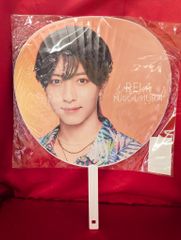 7MEN侍 中村嶺亜 and JOY! 2024 ジャンボうちわ - メルカリ