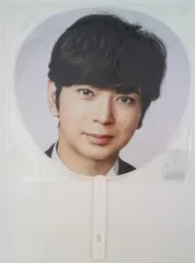 嵐 18-19年 ARASHI Anniversary Tour 5×20 松本潤 うちわ