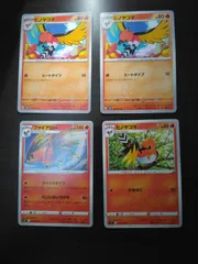 ポケモンカード　ヒノヤコマ　ファイアロー　まとめ処分S-153